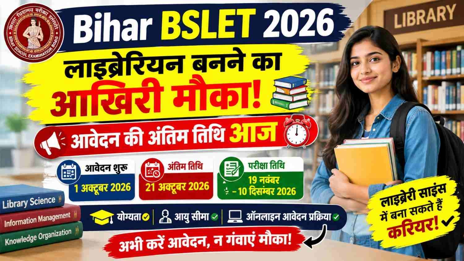 Bihar BSLET 2026
