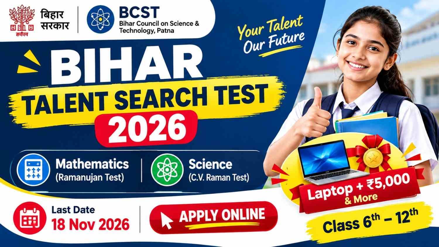 Bihar Talent Search Test 2026