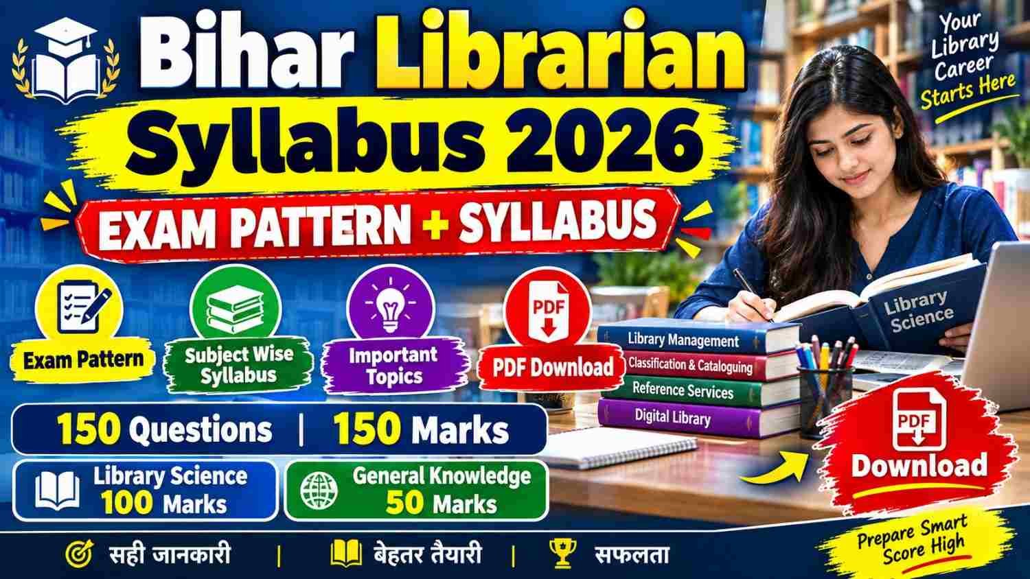 Bihar Librarian Eligibility Test Syllabus 2026: Exam Pattern, Subject Wise Syllabus, Important Topics & PDF Download